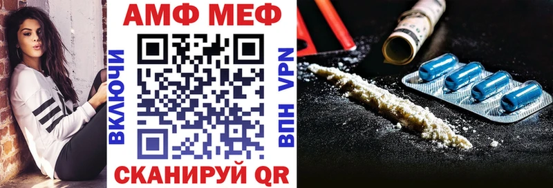 как найти закладки  Вятские Поляны  АМФ 97% 