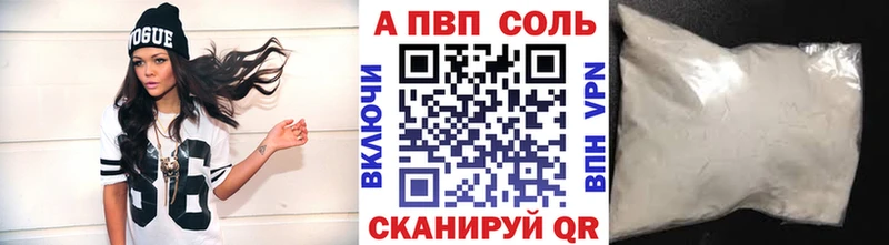 A PVP крисы CK  где найти   Вятские Поляны 