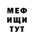 КЕТАМИН VHQ mdbigboi191