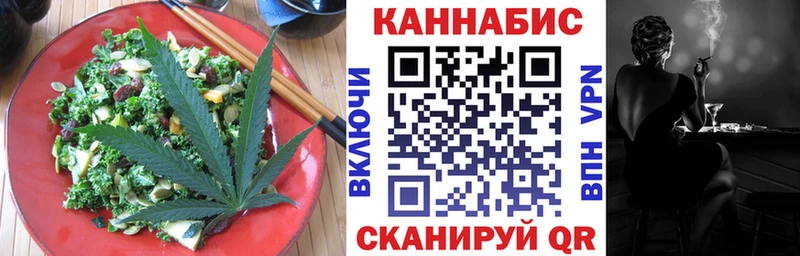 Еда ТГК марихуана  где купить наркотик  Вятские Поляны 
