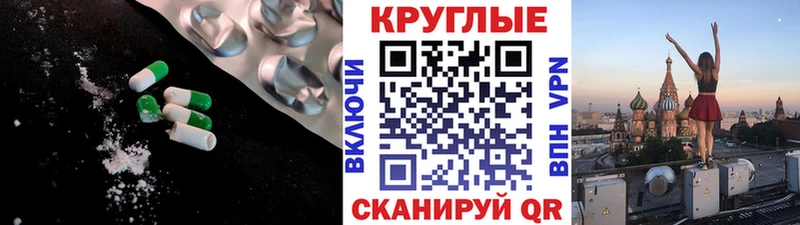 ЭКСТАЗИ MDMA Вятские Поляны