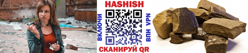 ГАШИШ Ice-O-Lator  Вятские Поляны 