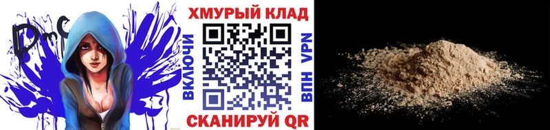 купить наркоту  Вятские Поляны  Героин герыч 