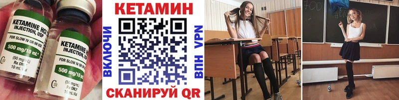 ОМГ ОМГ tor  Вятские Поляны  КЕТАМИН ketamine 