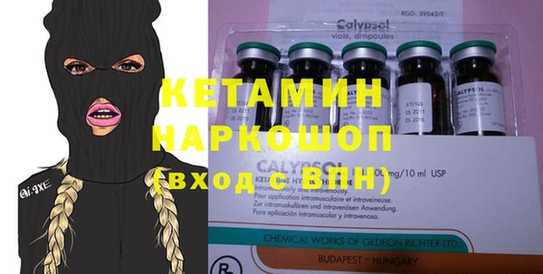 не бодяженный Балахна