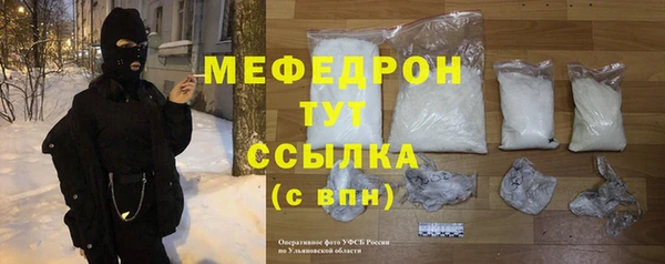 прущий лед Балабаново