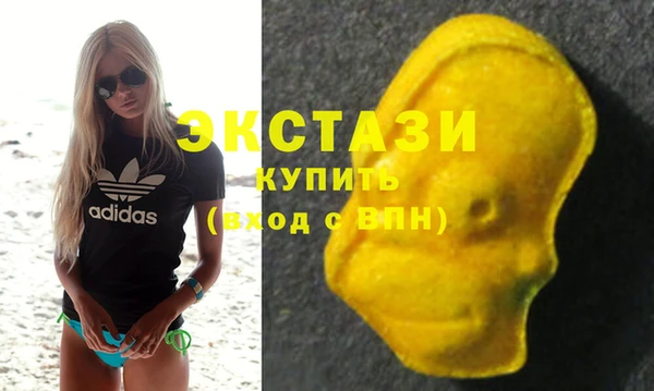 молекула духа Саяногорск