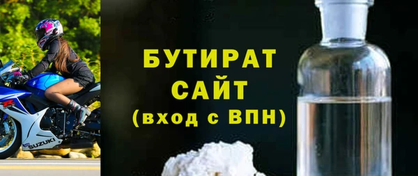 не бодяженный Балахна