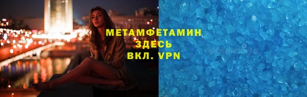 прущий лед Балабаново