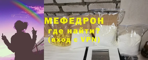 прущий лед Балабаново