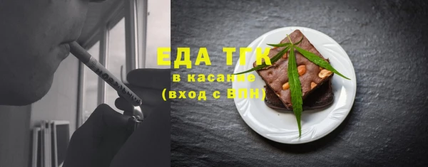 прущий лед Балабаново