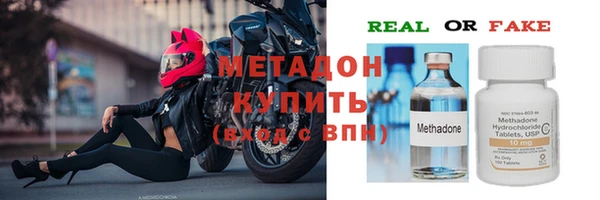 не бодяженный Балахна