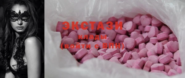 MDMA Premium VHQ Баксан