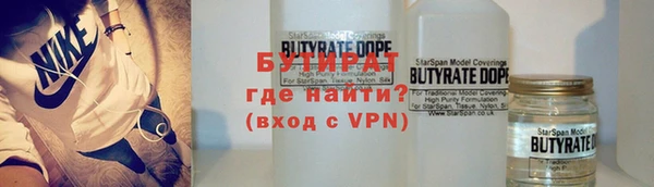 не бодяженный Балахна