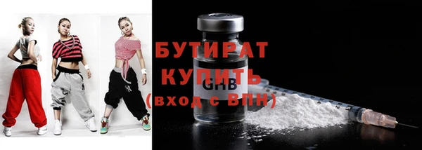 не бодяженный Балахна