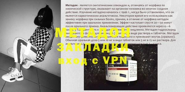 MDMA Premium VHQ Баксан