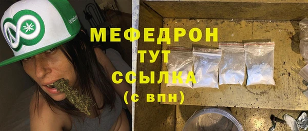 прущий лед Балабаново