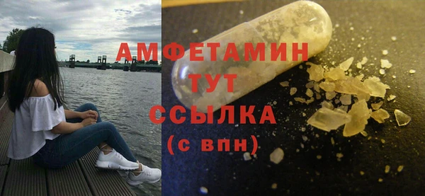 MDMA Premium VHQ Баксан