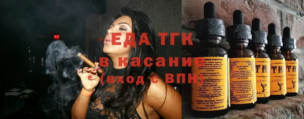 прущий лед Балабаново