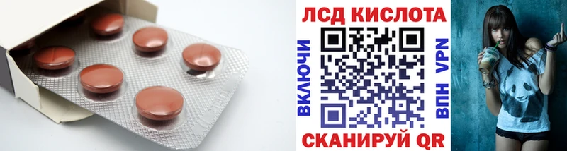 ЛСД экстази кислота Вятские Поляны