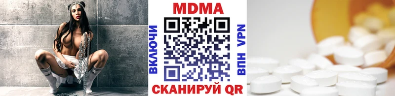 МДМА кристаллы  Вятские Поляны 