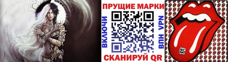 Марки NBOMe 1,5мг  что такое   ОМГ ОМГ вход  Вятские Поляны 
