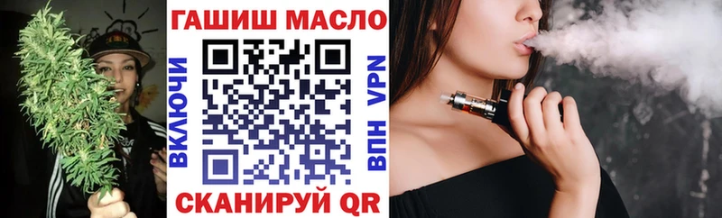 сколько стоит  Вятские Поляны  Дистиллят ТГК вейп с тгк 